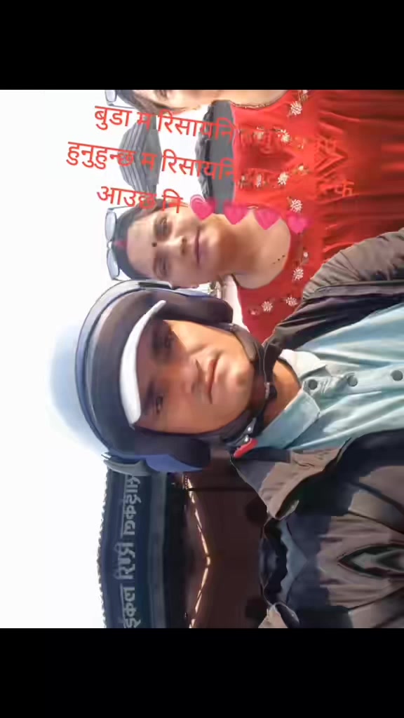 @बबिता ढुङ्गाना बस्नेत