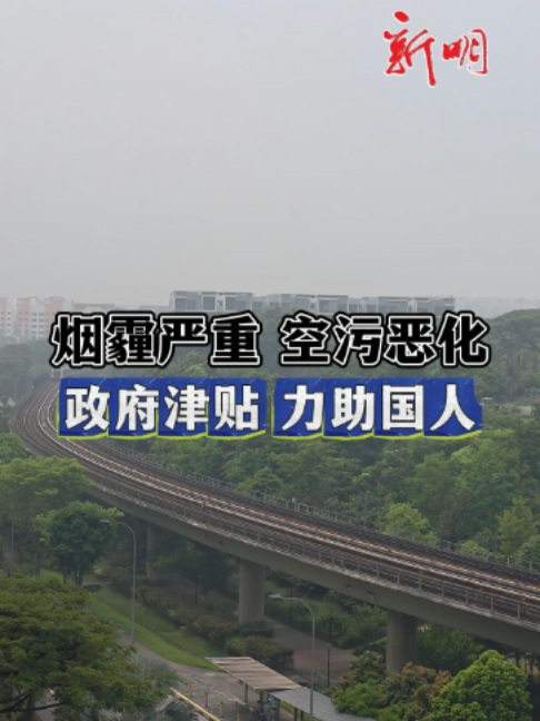 @新明日报