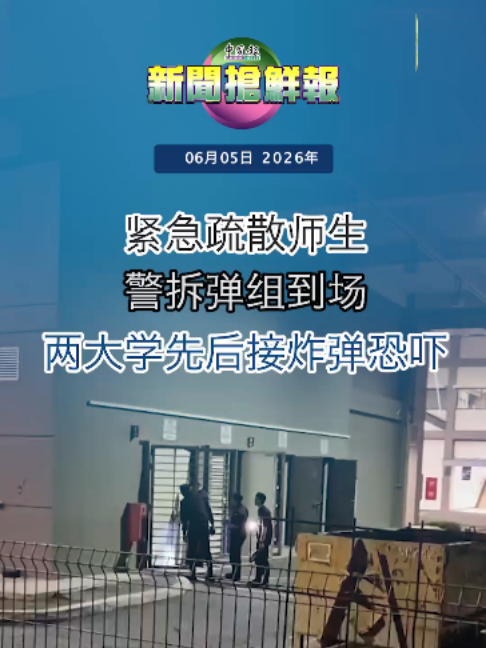 @中国报