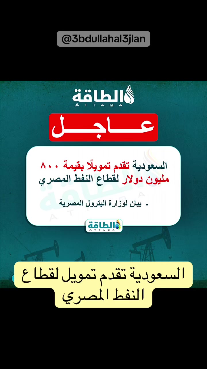 @عبدالله عجلان | Abdullah