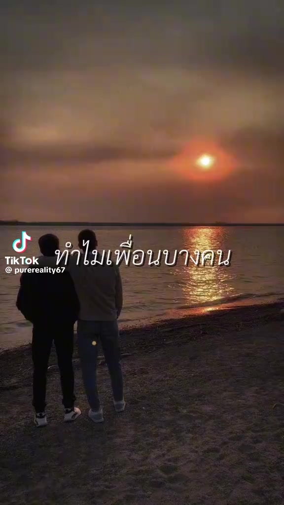 @ตุ้ม จันทาพูน