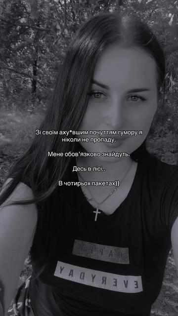 @𝒟𝒾𝒶𝓃𝒶 𝒢𝒾𝓇𝓁 🦋