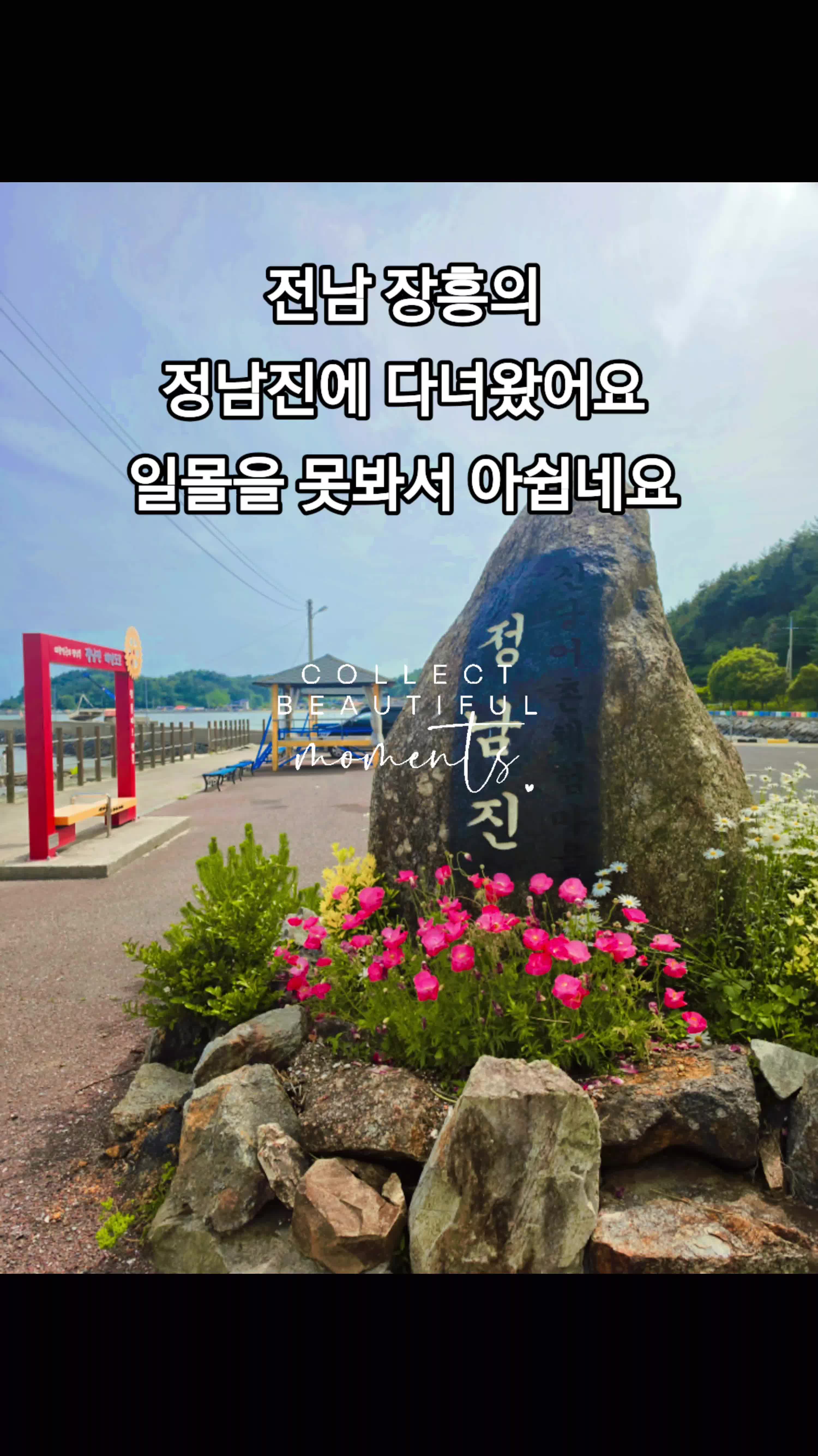 @✨️ 범수생각 ✨