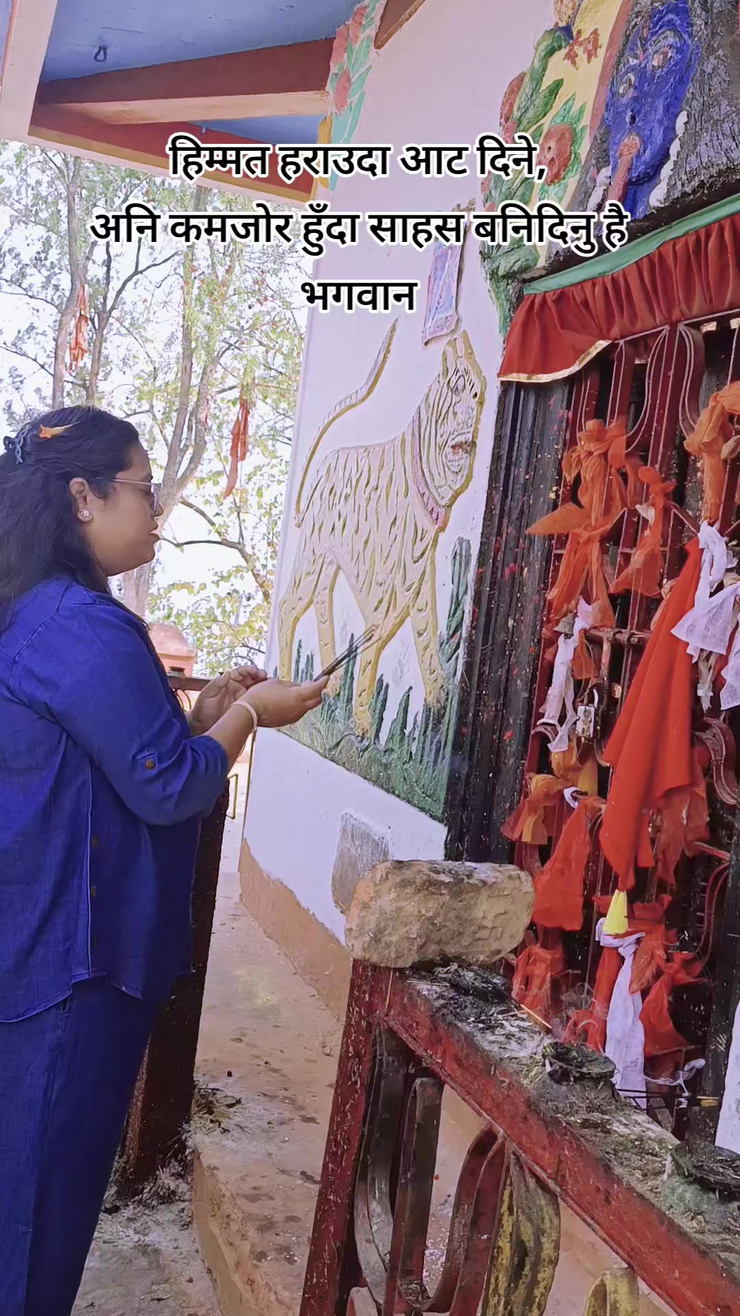 @Janu Khadka