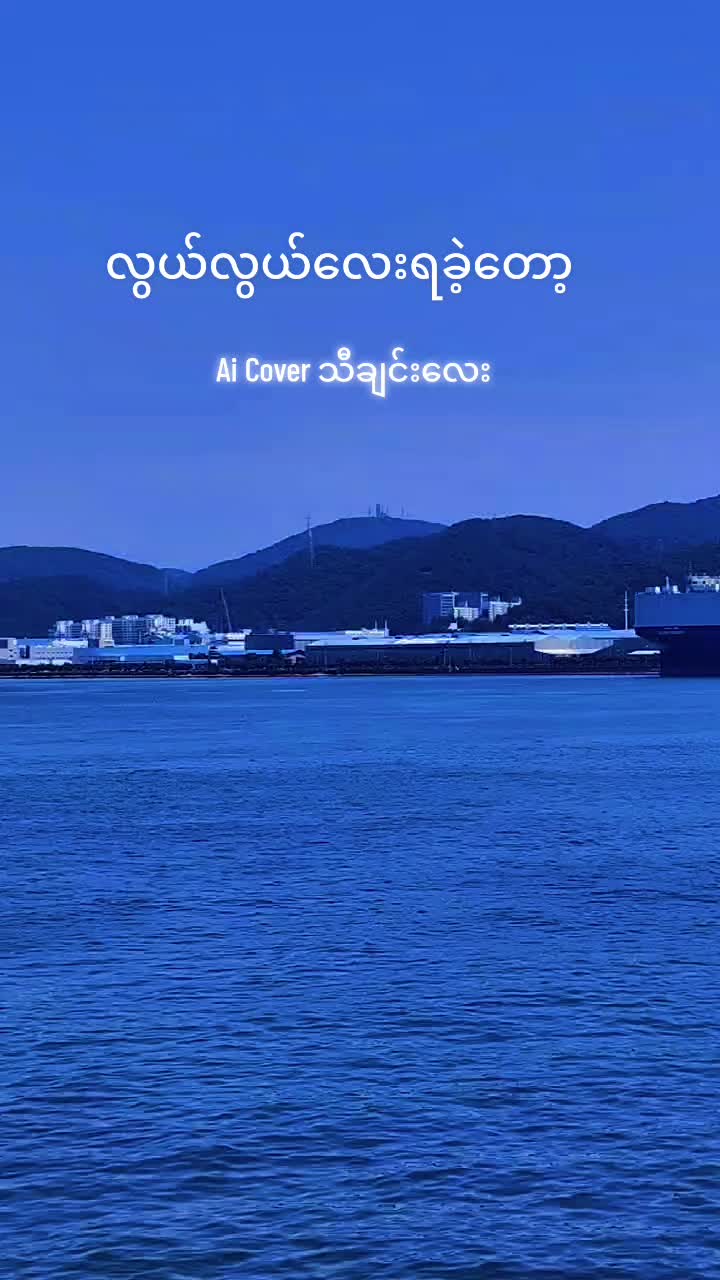 @⚓Șελ Șτλર🌊