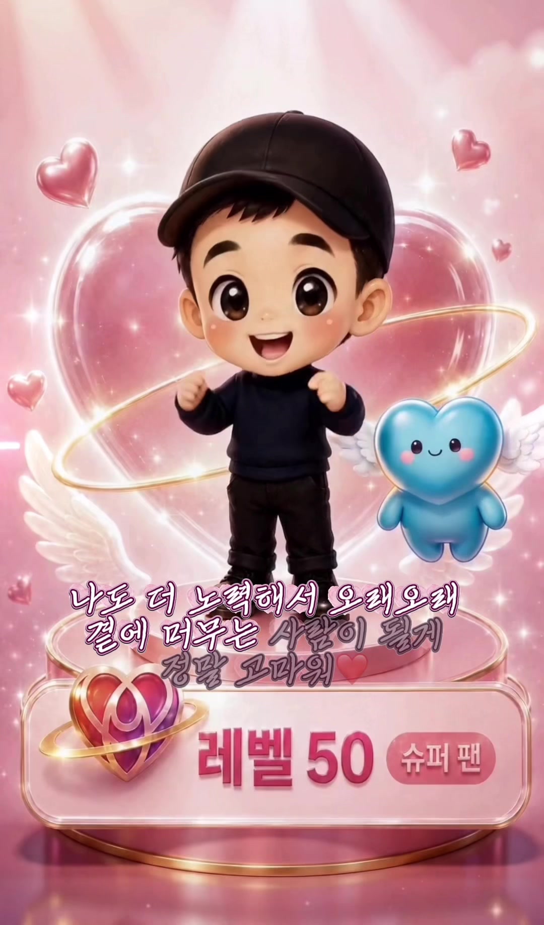 @๐ฉต ์์ผ SUYA ๐ฉต๐ชฝ