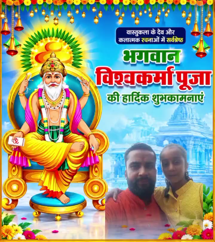 @Shyam Patel355