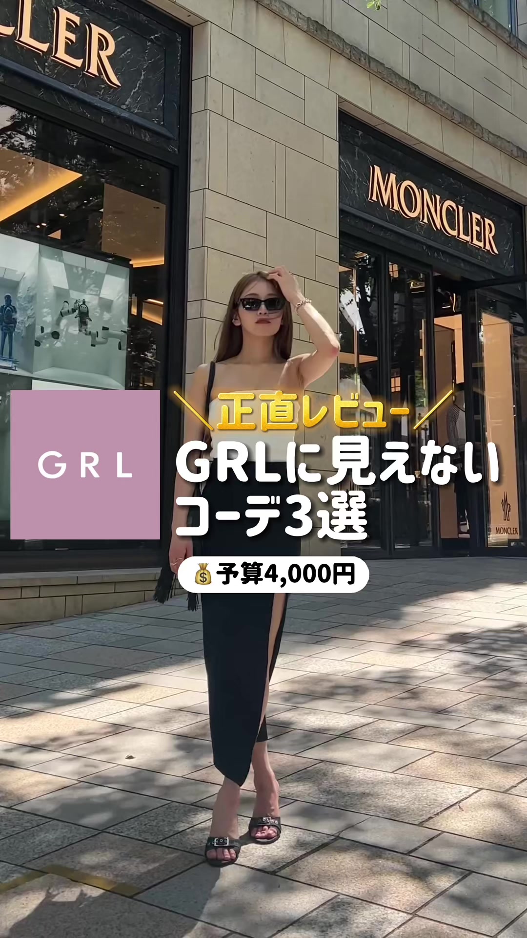 @Haruna | 海外ファッション | ファッション