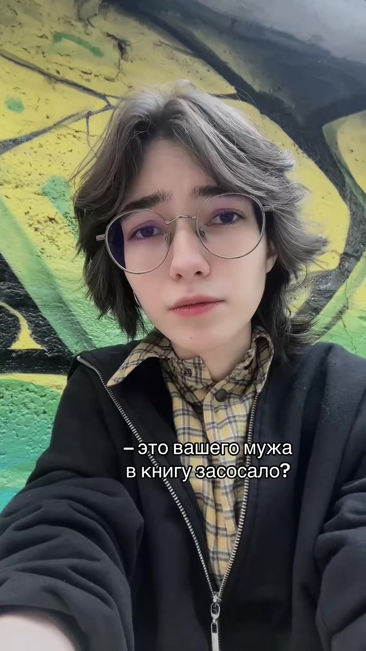 @шут по имени юкс