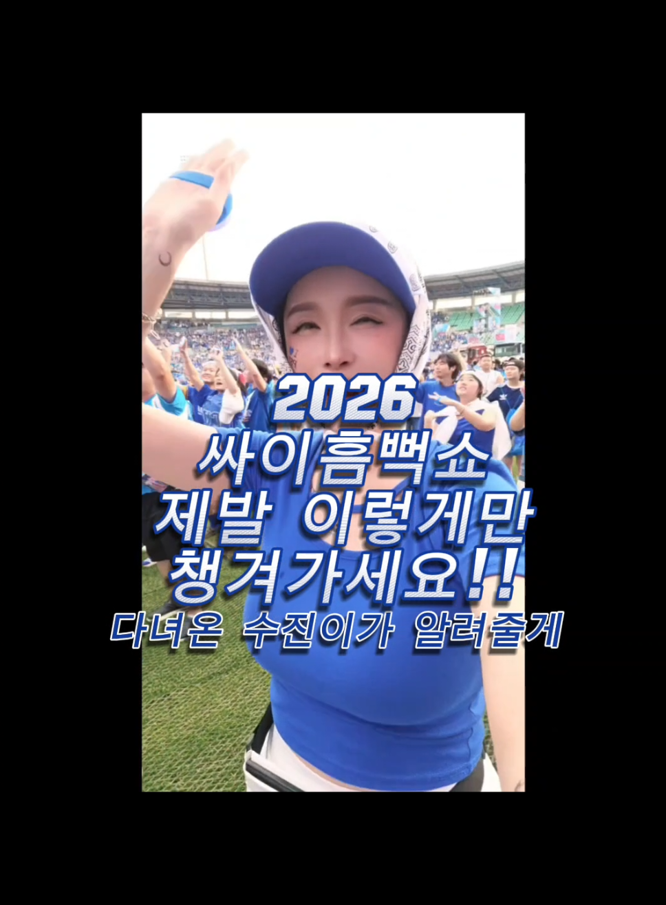 @๐ญsujinโ์์ง๐ญ