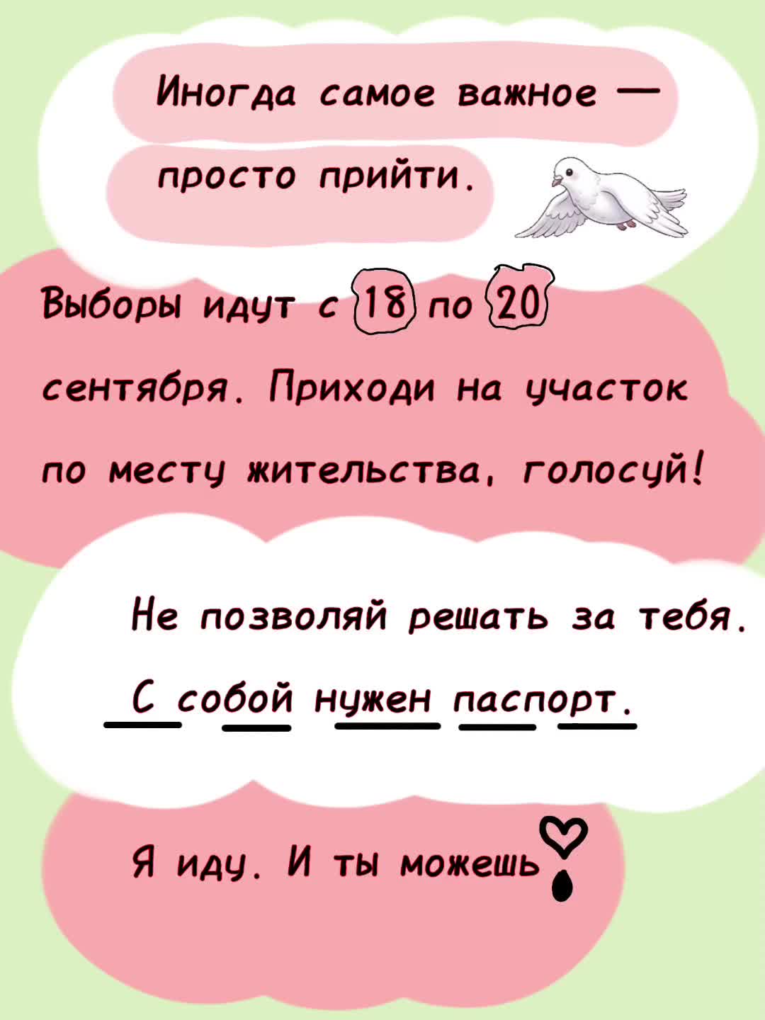 @ребенок Дома@