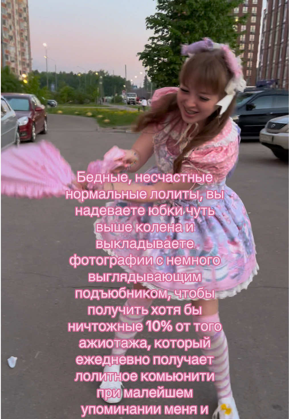 @Юбочка👛