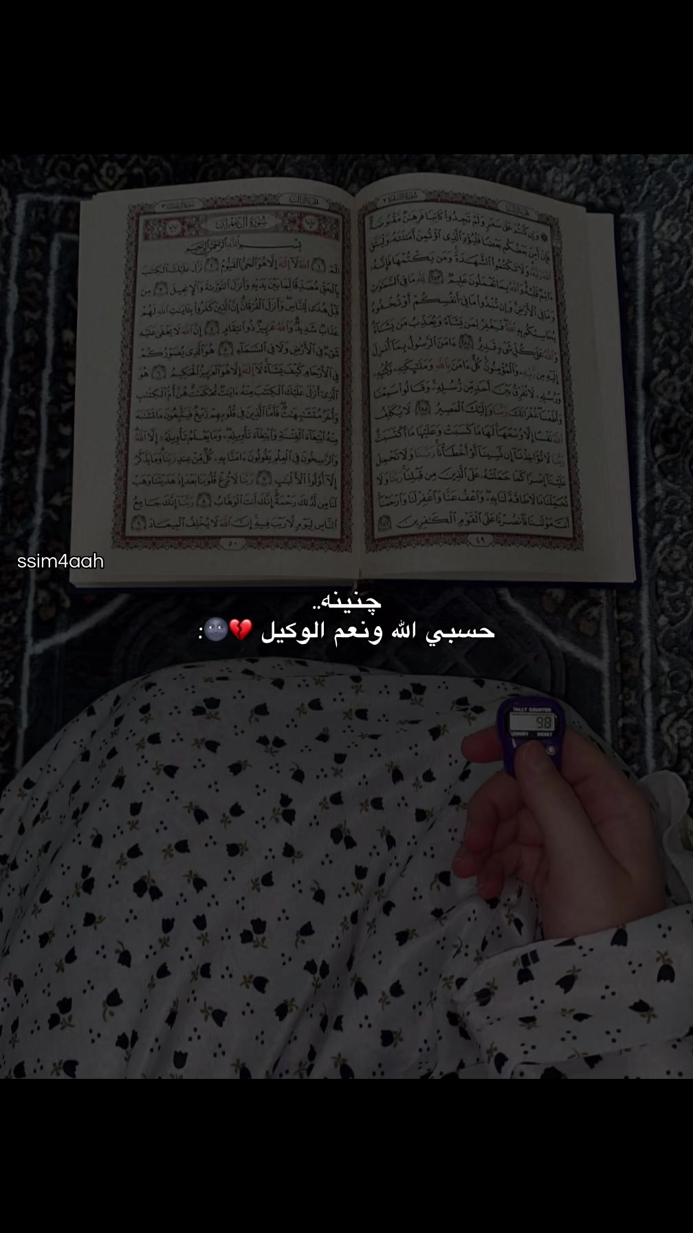@𝓢👸🏻: