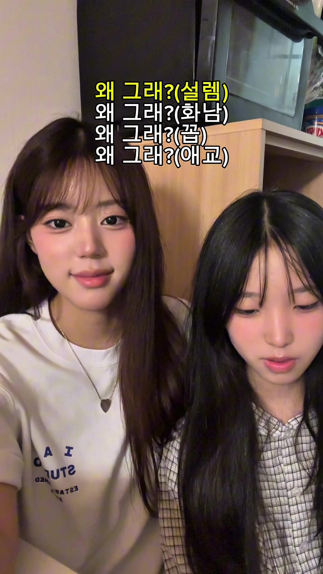 @류채린