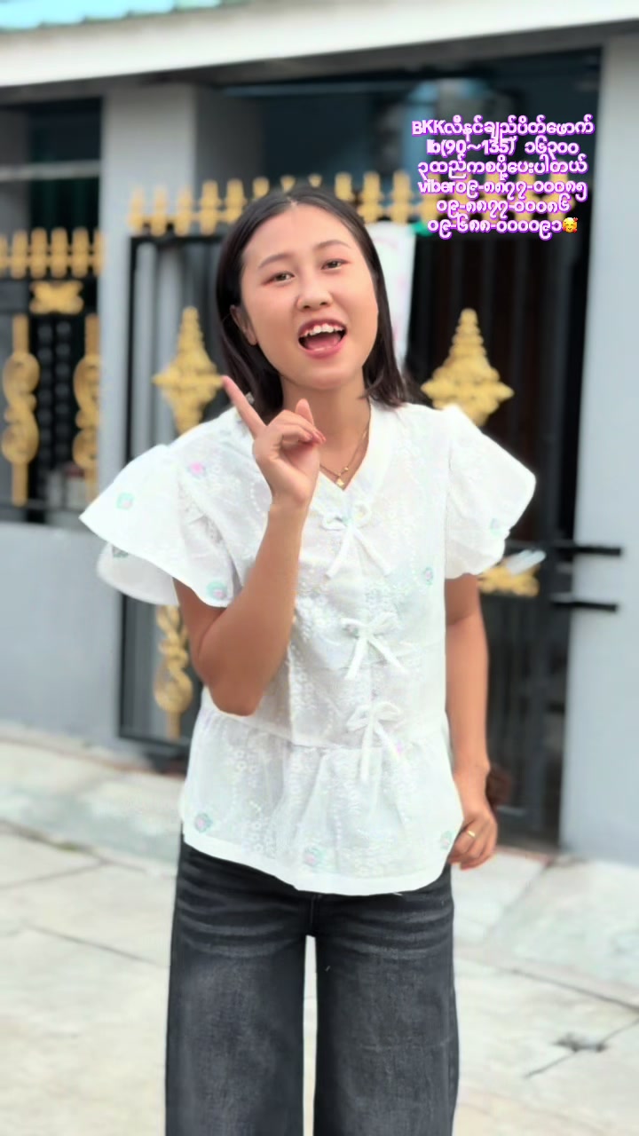 @MDY စိန်ခြယ်အထည်ဆိုင်