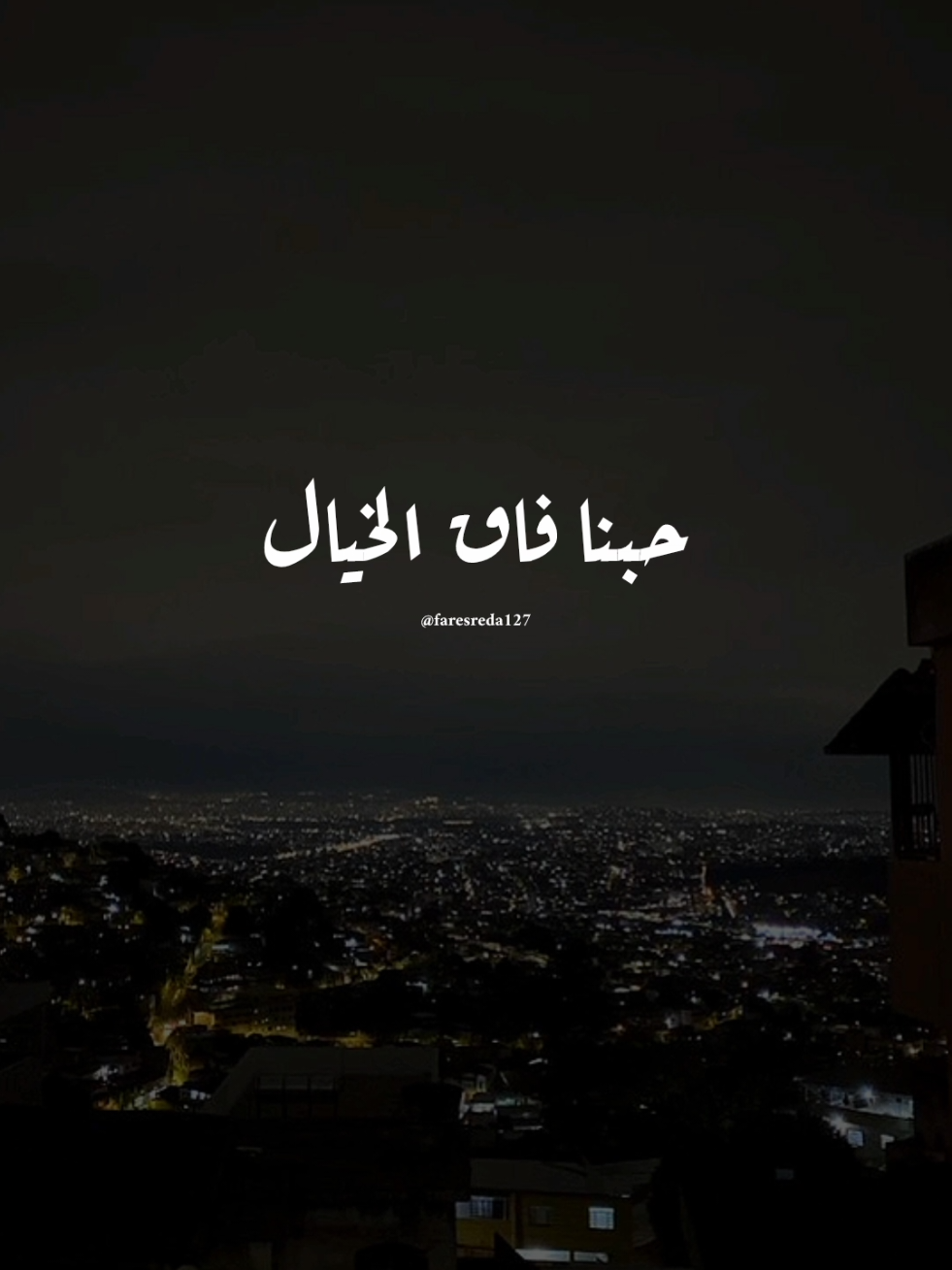 @فــارس♡