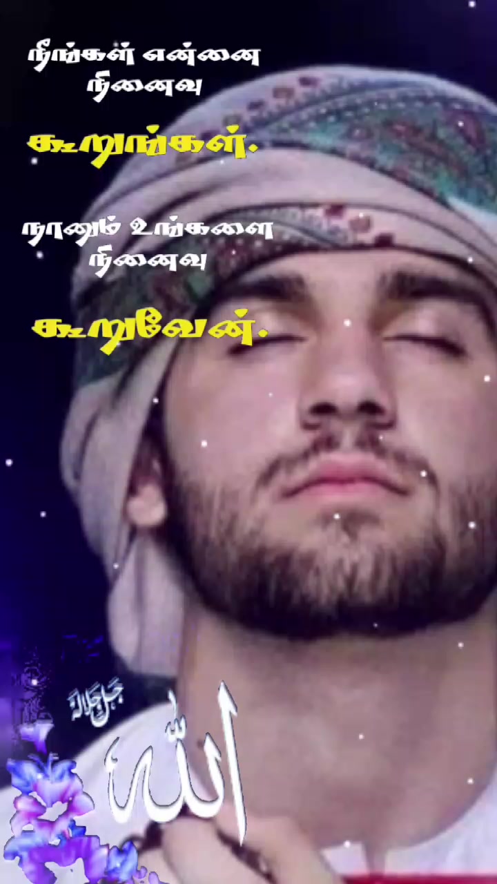 @🫶🏿kuyil paattu🫰🏿