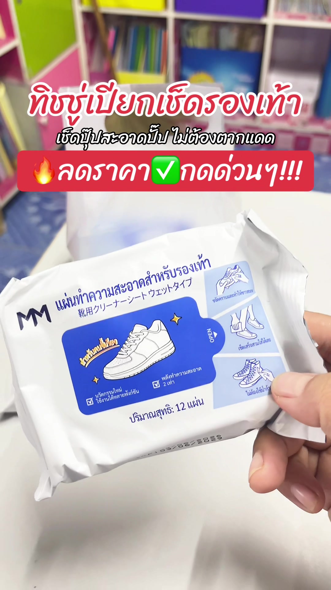 @พิกัดของดีราคาถูก