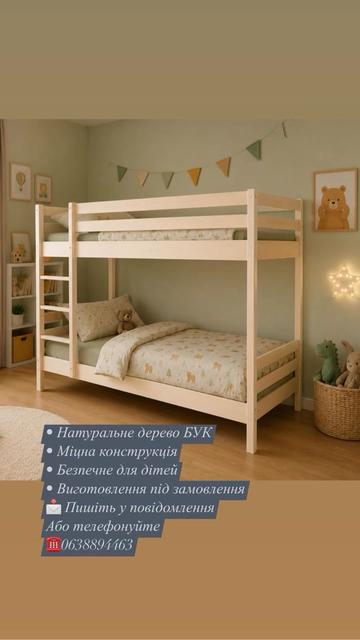 @UmanetsМеблі