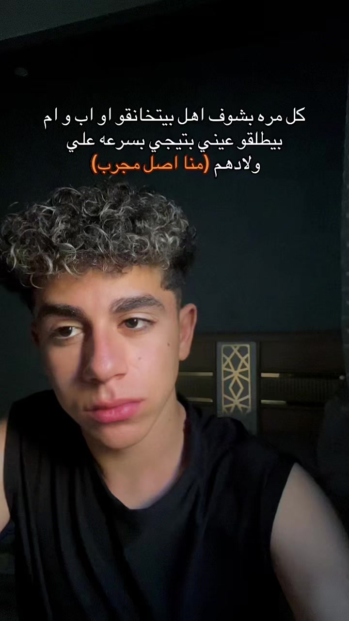 @﮼لينجو🍜