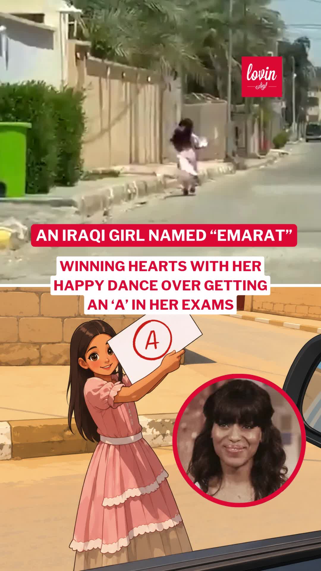 @Lovin Dubai | لوڤن دبي
