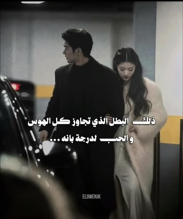 @إيـلوِن 𐙚