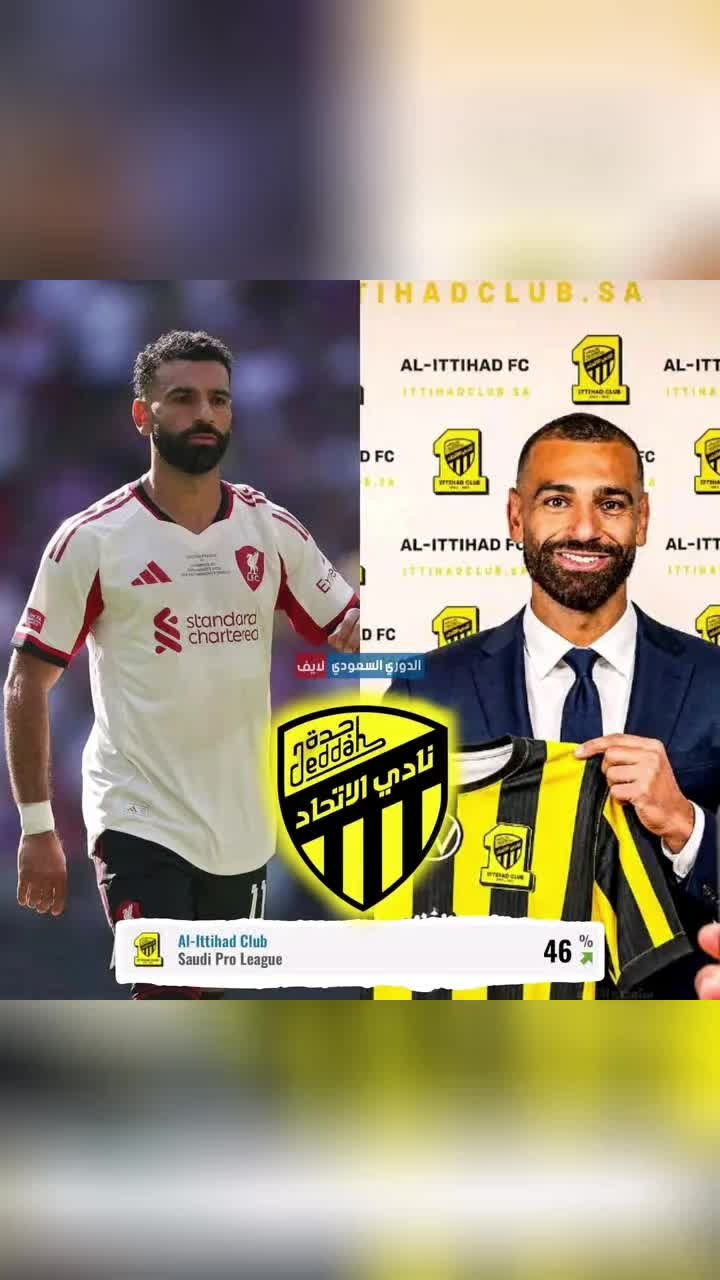 @عشقي الاتحادي 💛🇾🇪🖤🇸🇦💛🐅