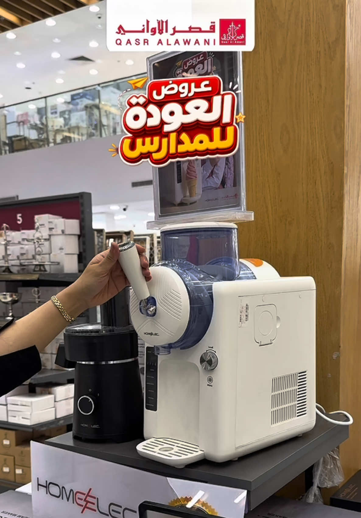 @مروة عبدالعزيز ✨