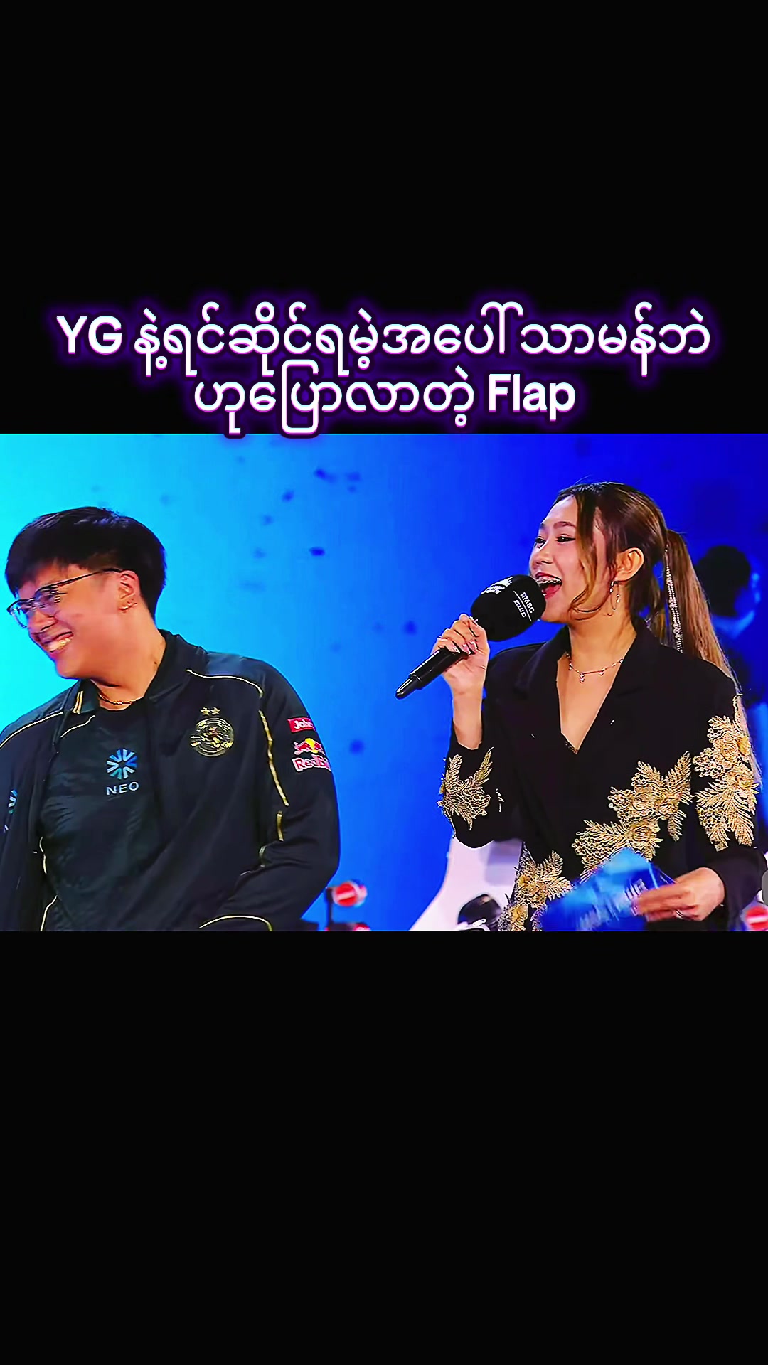 @ใ โ๐ชโค๐ใ