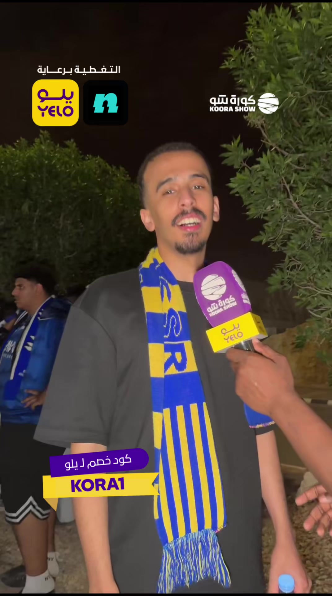 @KOORA SHOW | كورة شو