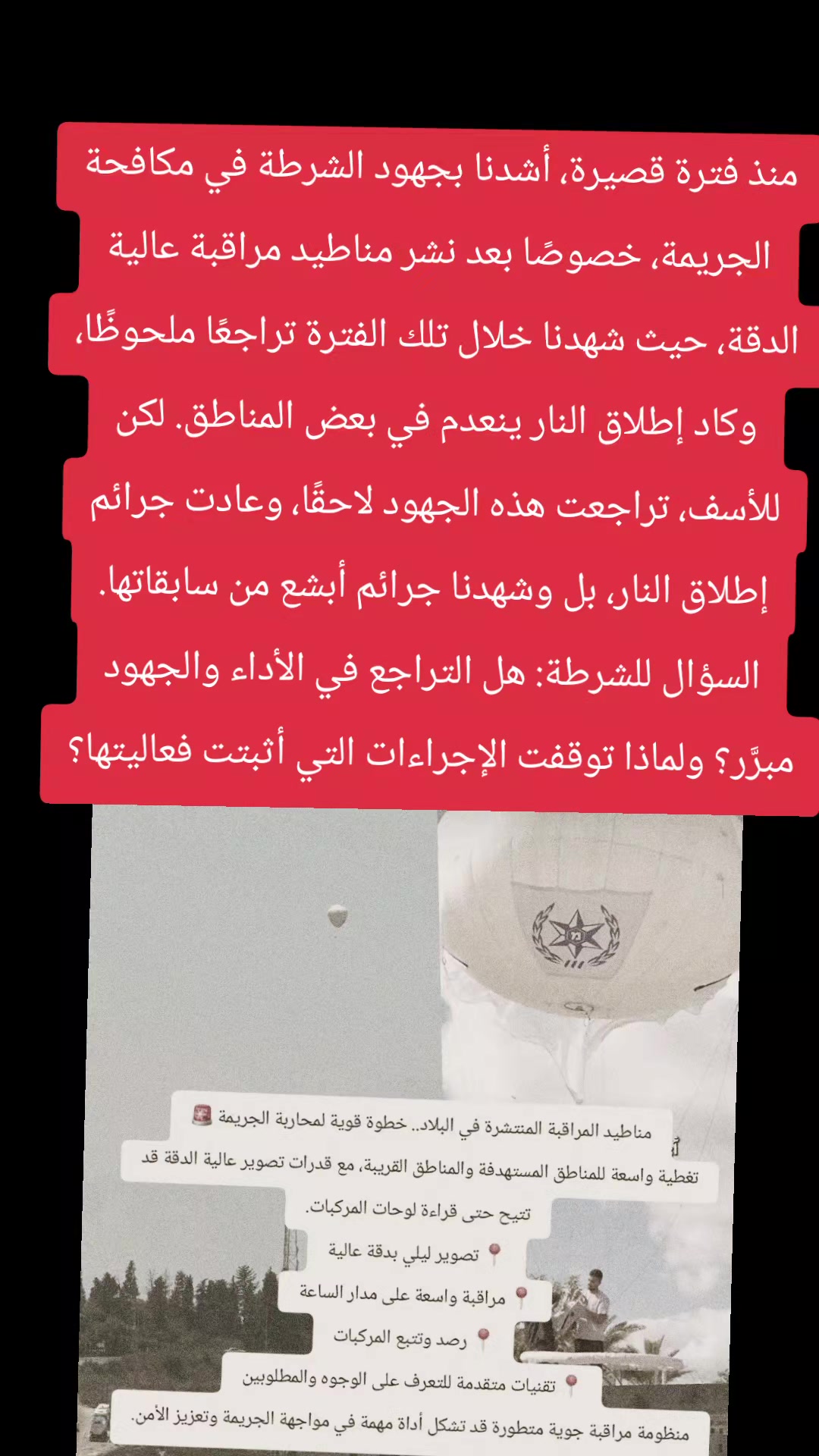 @عرب 48 أول بأول mix