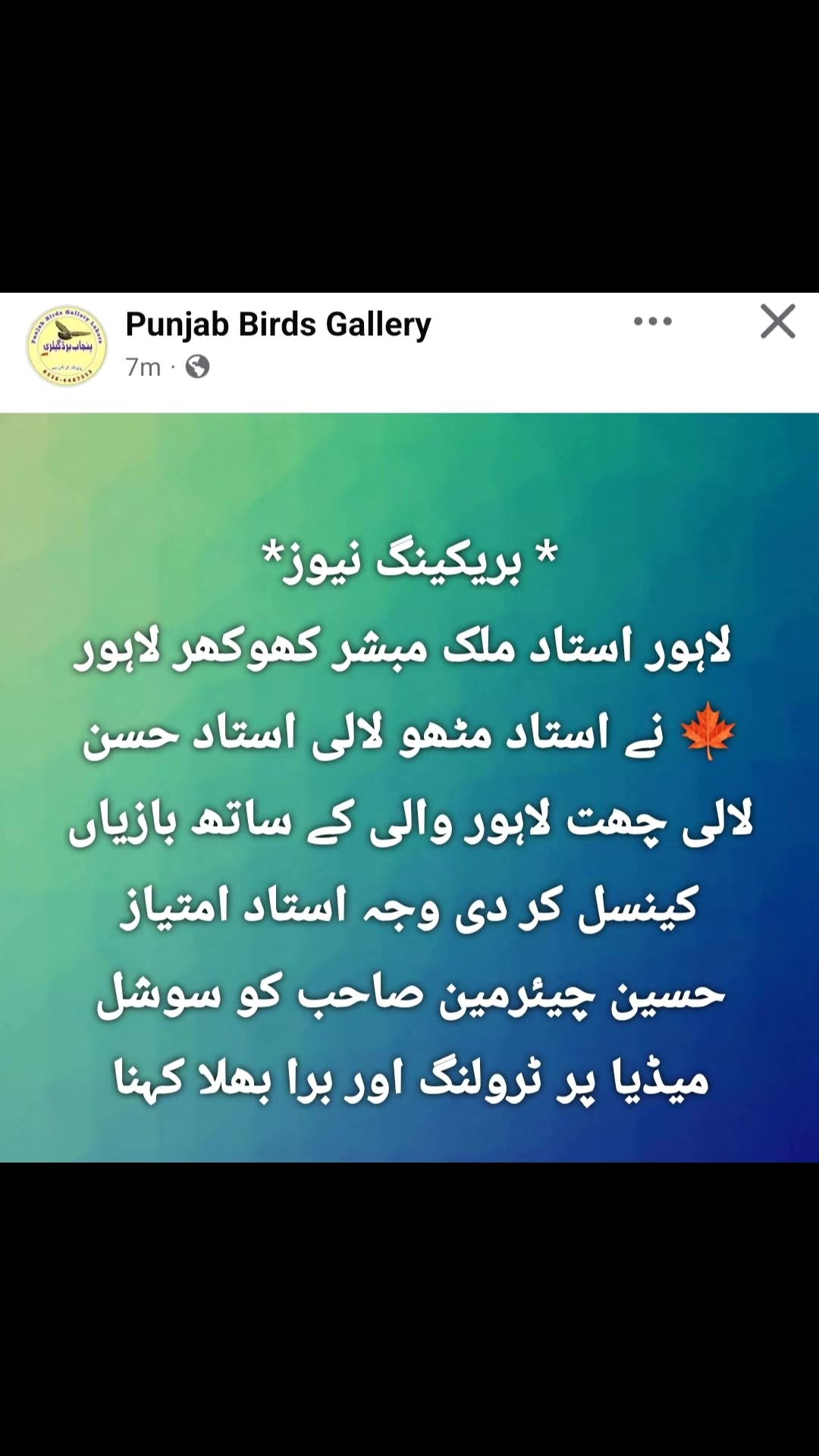 @jatt.sab7225