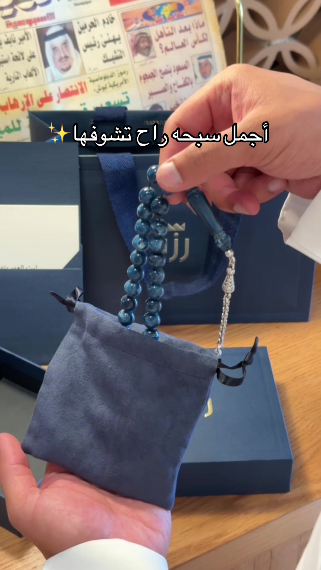 @razzahavenu | رزة افينيو