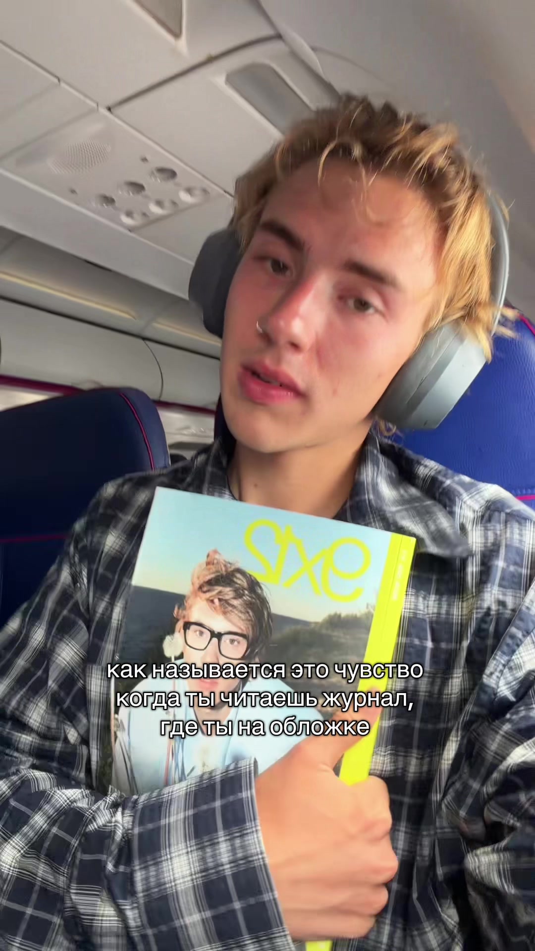 @саша теслонд