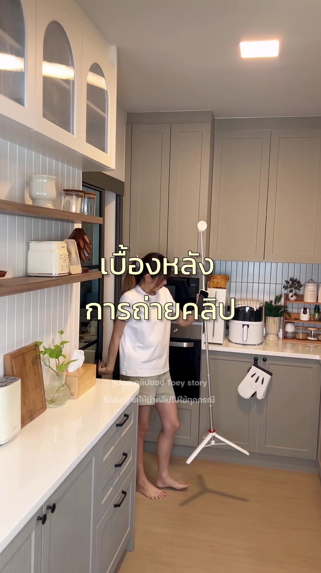 @Toey Story