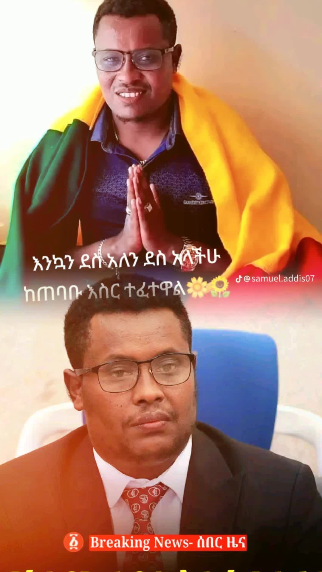 @ክብሪትመንዝ🔥Vlogs⚡️