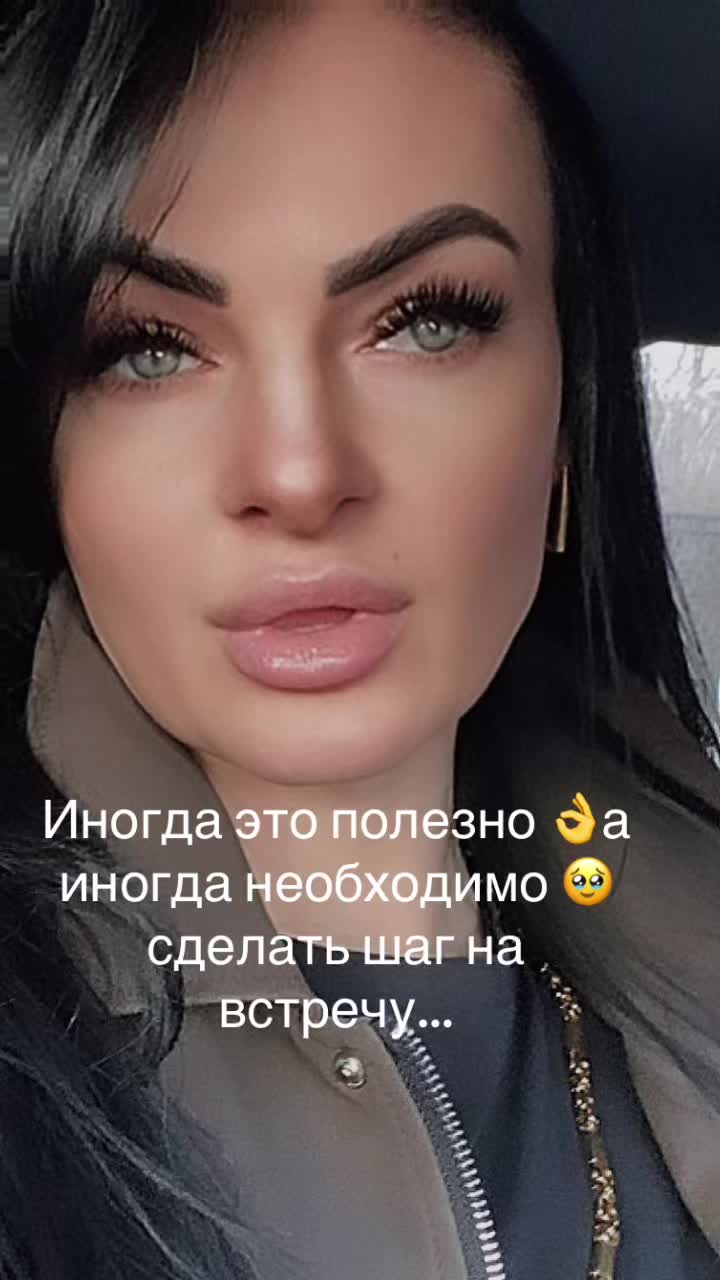 @Laitovaya 🔥🫶Оленька