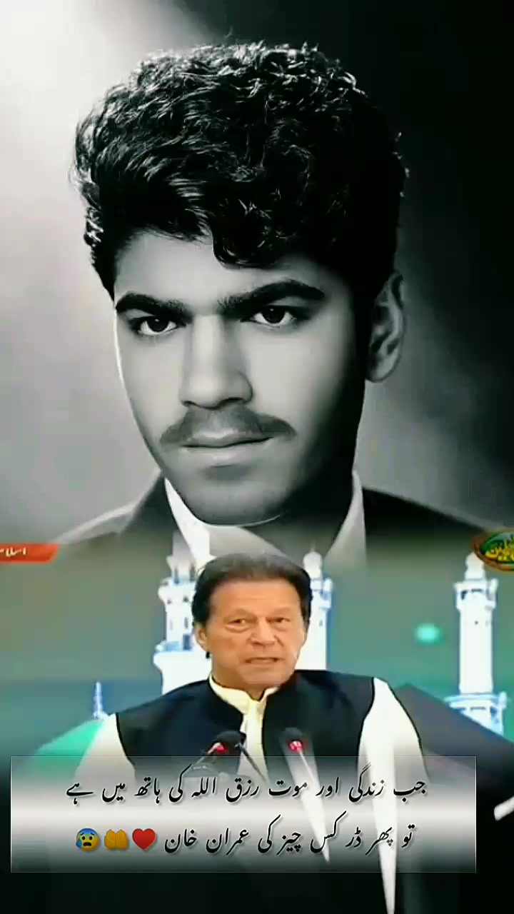@Pakistan 🇵🇰🇵🇰🌹