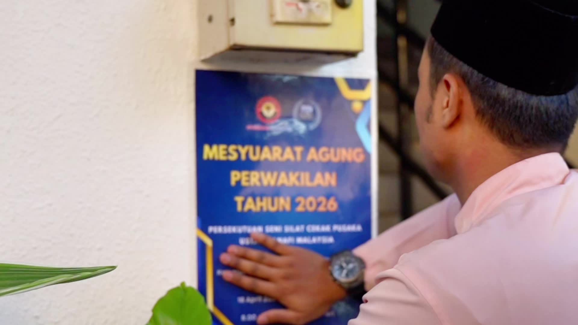 @SILAT CEKAK PUSAKA HANAFI