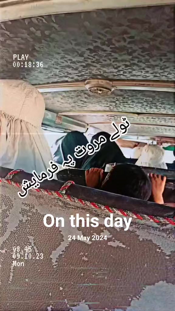 @🥀🥀ماہی گل🥀🥀