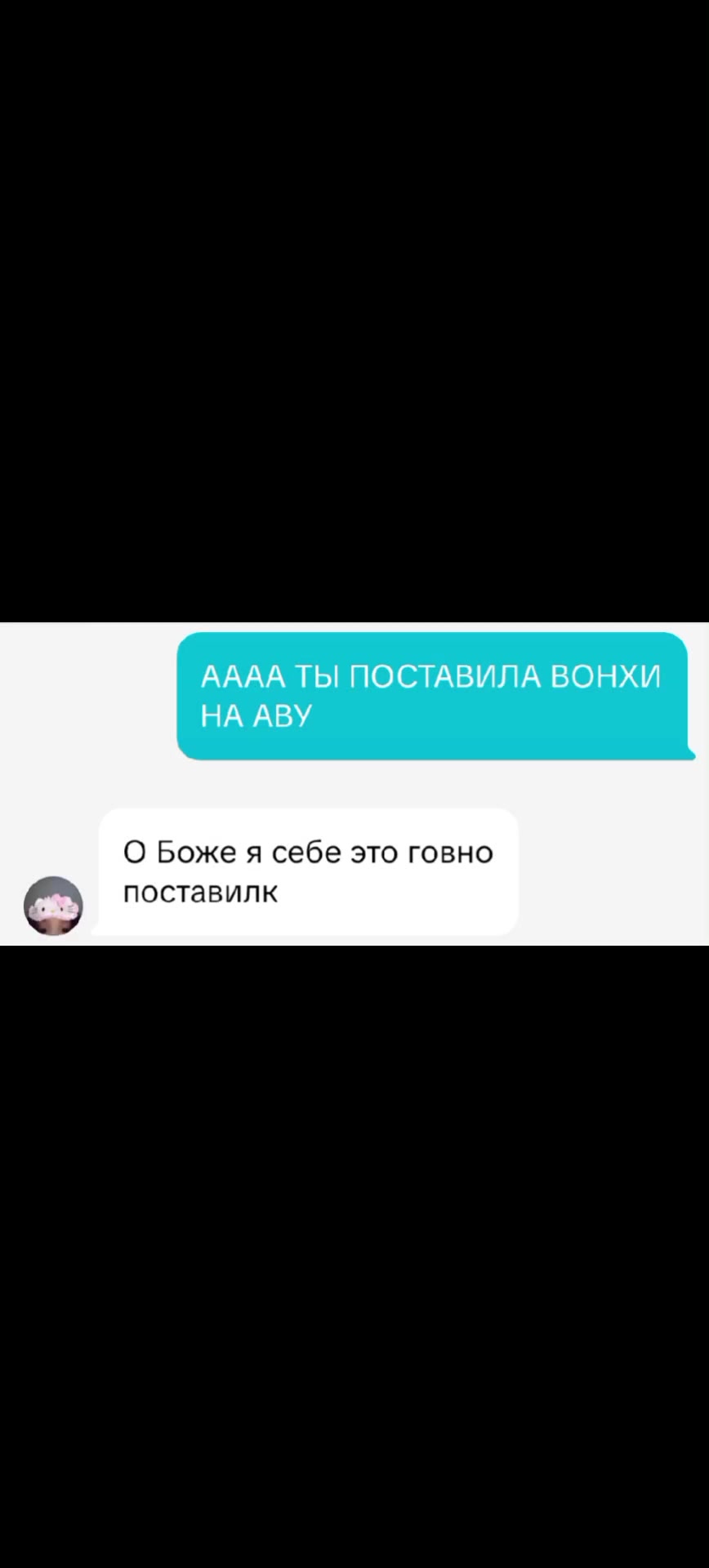 @дела вонхи