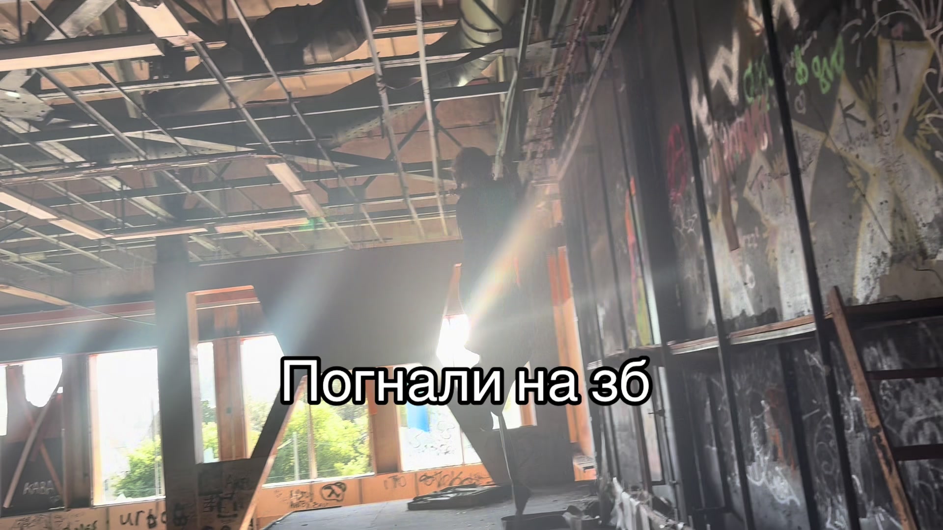 @Баранина🐑