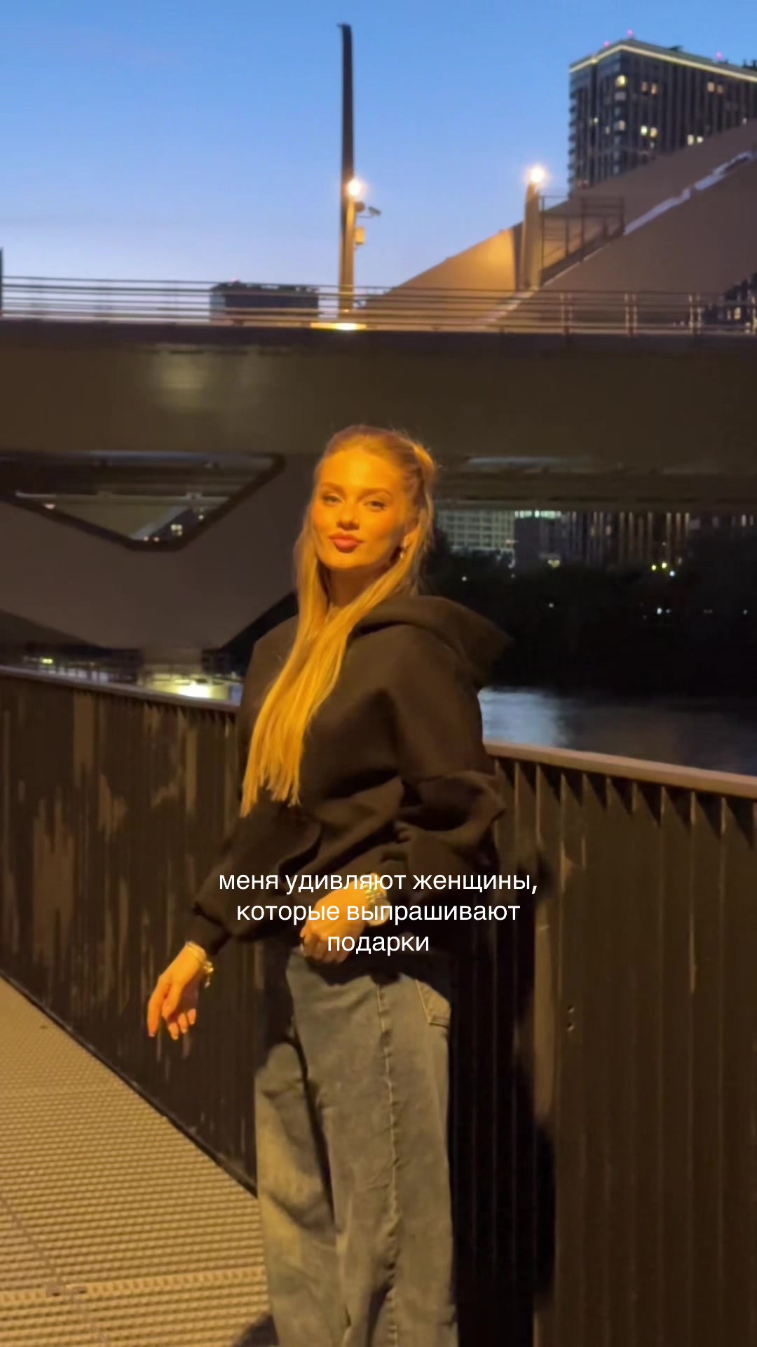 @единственная