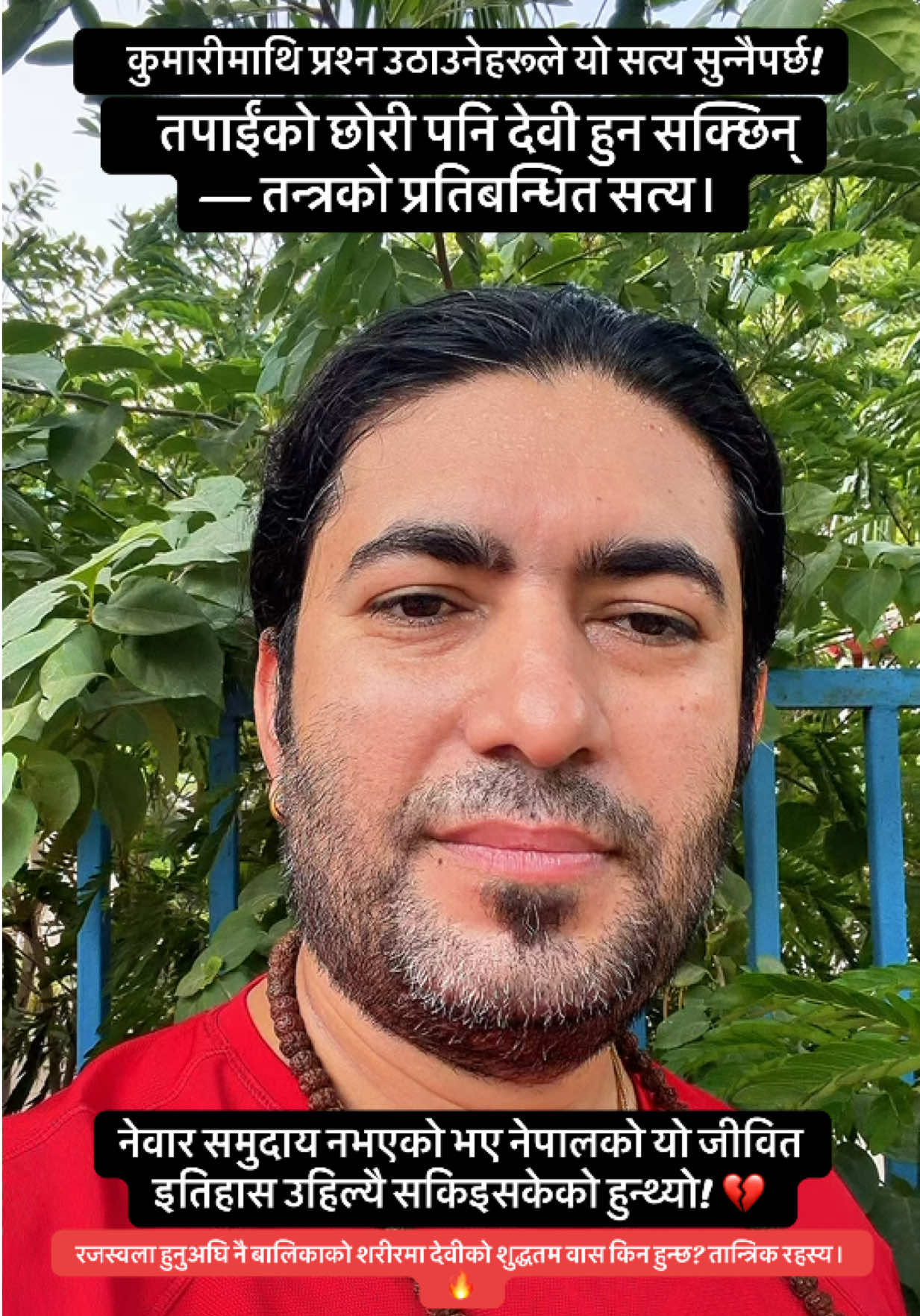@Dr. Deepak Subedi | Yogi