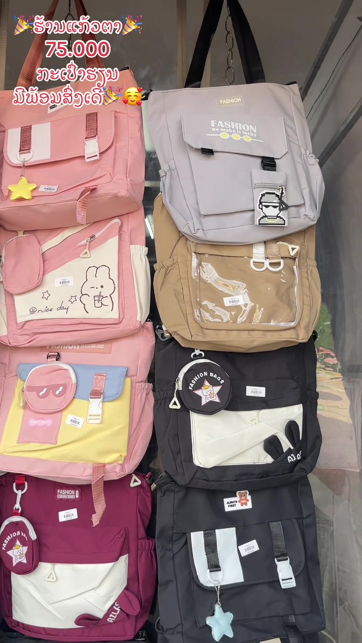 @🥰ສາວມົ້ງໂນນໄຮ ອະລີ🐒🌸🦋