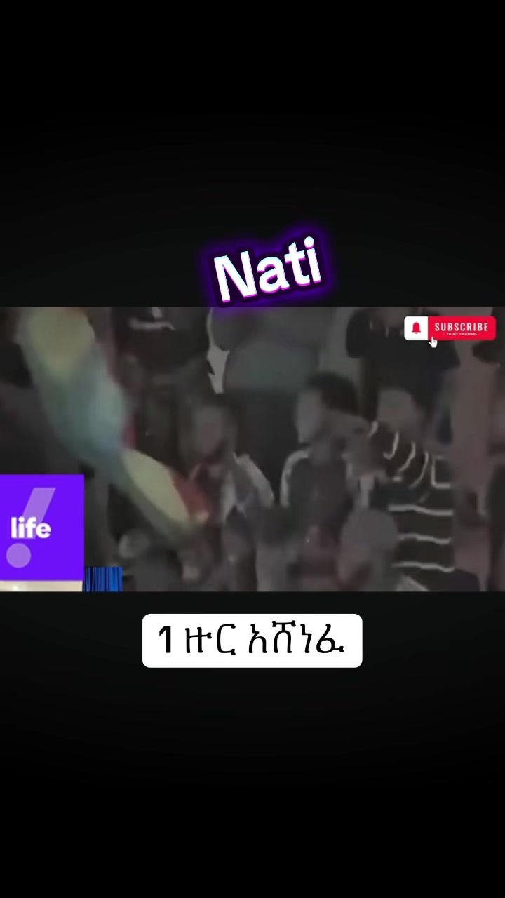 @natirecord