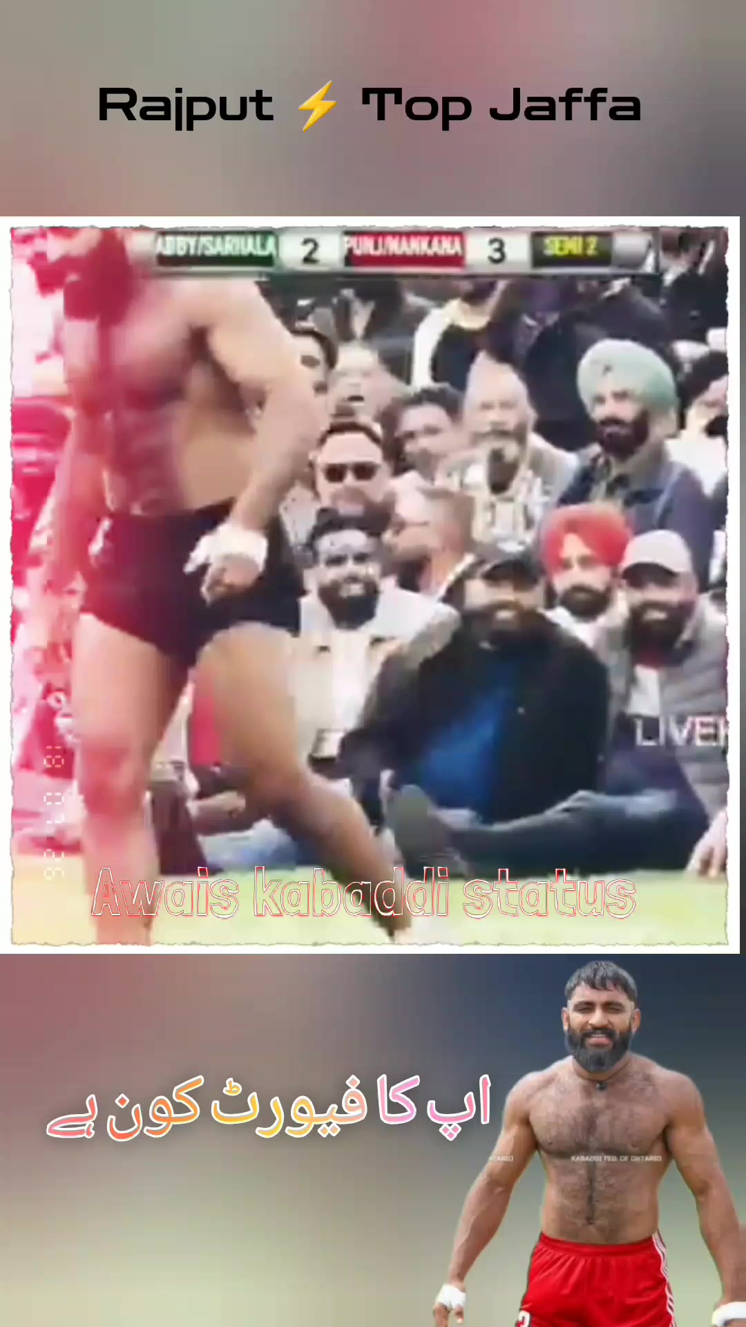 @کبڈی کی دنیا ⚔️🧿