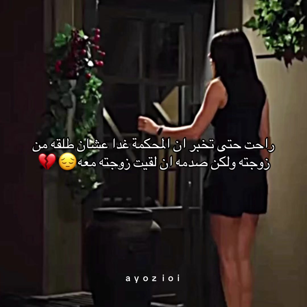 @AYO