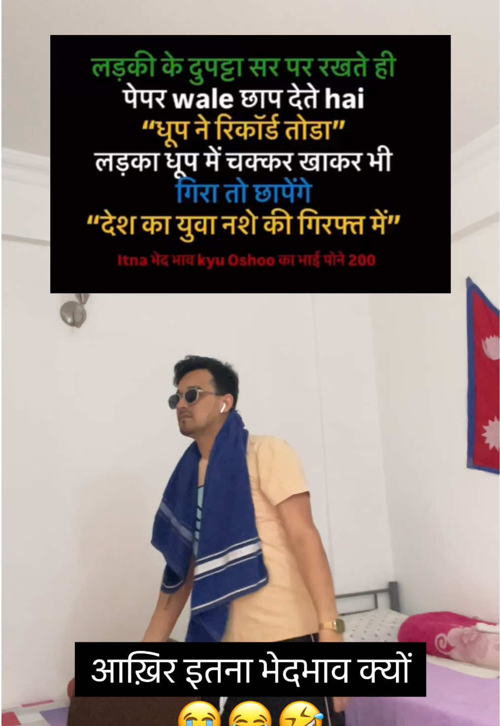 @Uttrakhandwalathakuri🇮🇳