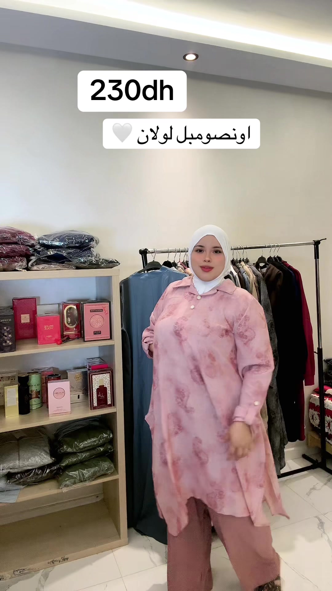 @دنيا الأحلام🫶🏻Dounia🇲🇦